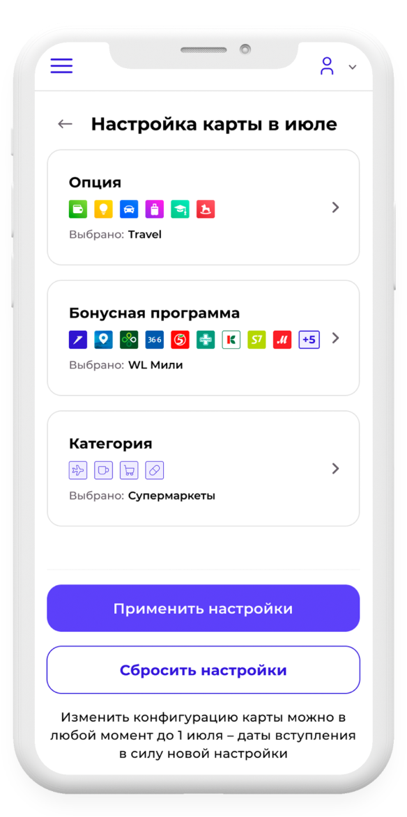 Скриншот ЛК